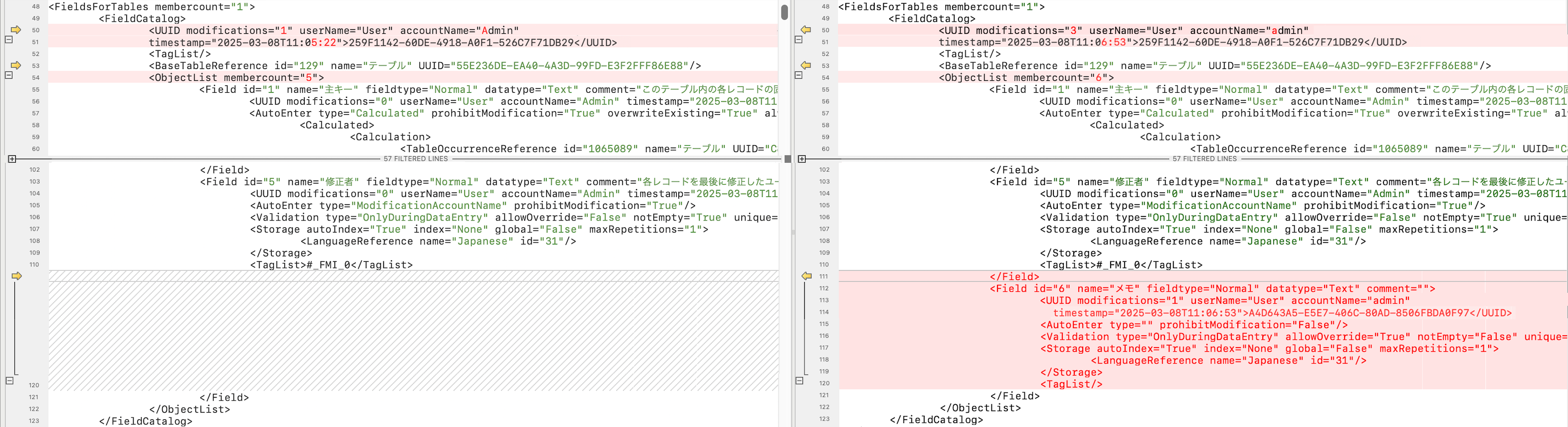 フィールドを追加して FMSaveAsXML ファイルの v1 と v2 を比較