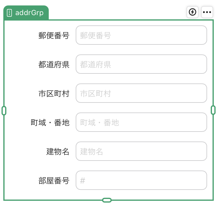 住所フィールドオブジェクト