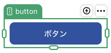 ボタンオブジェクト