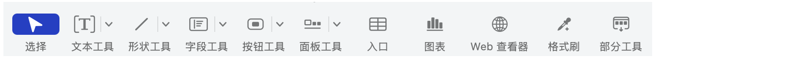 布局工具
